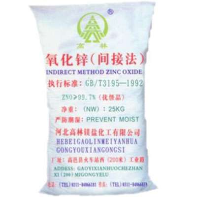 三亚饲料级氧化锌产品概述