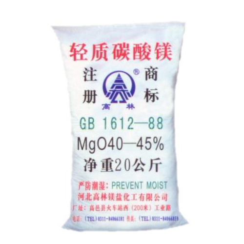 三亚高林轻质碳酸镁包装规格