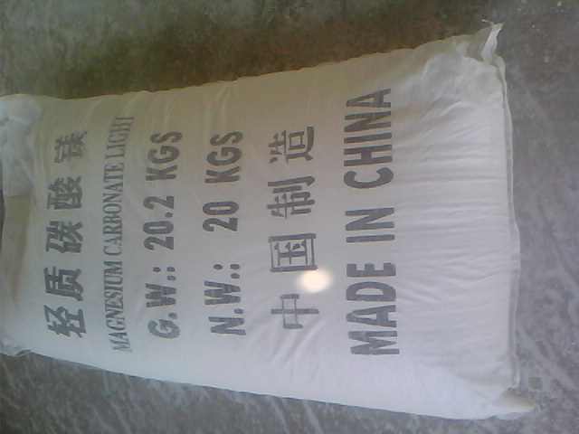 三亚食品级碳酸镁有哪些合规标准？三亚食品级碳酸镁供应商怎么挑
